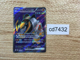 CD7432 Iron Boulder ex SR sv5M 087/071 Pokemon Card TCG Japan