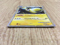 CE4580 Lanturn SuperRare Holo L2 020/080 Pokemon Card TCG Japan