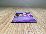 CE7927 MewtwoX - PtC-M 006/012 Pokemon Card TCG Japan