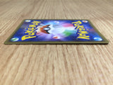 CE6724 Dialga R CP2 017/027 Pokemon Card TCG Japan