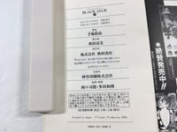 AAA1629 Black Jack Vol.4 Japanese Manga