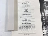 AAA1629 Black Jack Vol.4 Japanese Manga
