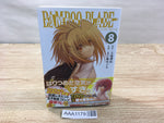 AAA1179 Bamboo Blade Japanese Manga