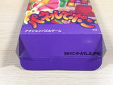 Panel de Pon BOXED SNES Super Famicom Japan - UE4391