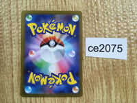 ce2075 Spidops ex SR SV1V 091/078 Pokemon Card TCG Japan