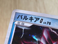 CE5778 Palkia Pokemon G Rare Holo Pt1 032/096 Pokemon Card TCG Japan