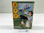 AAA1470 Hana China Vol.3 Japanese Manga