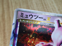 CE7927 MewtwoX - PtC-M 006/012 Pokemon Card TCG Japan