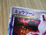 CE7927 MewtwoX - PtC-M 006/012 Pokemon Card TCG Japan