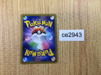 CE2943 Xerneas PROMO PROMO 051/XY-P Pokemon Card TCG Japan