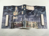 AAA1789 Mushishi Vol.5 Japanese Manga