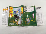 AAA1470 Hana China Vol.3 Japanese Manga