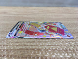 cd3938 Centiskorch VMAX SSR S4a 310/190 Pokemon Card TCG Japan