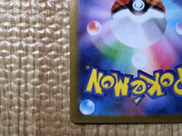 CE8740 Mewtwo VSTAR UR s10b 091/071 Pokemon Card TCG Japan
