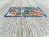 ce2075 Spidops ex SR SV1V 091/078 Pokemon Card TCG Japan