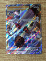 CE6199 Candela SR S10B 080/071 Pokemon Card TCG Japan