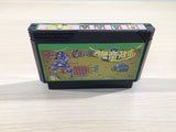 UE4871 Dokuganryu Masamune BOXED NES Famicom Japan