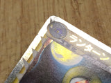 CE4580 Lanturn SuperRare Holo L2 020/080 Pokemon Card TCG Japan