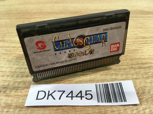 DK7445 Chaos Gear ~Michibika reshi mono~ Wonder Swan Bandai Japan