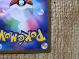 CE8740 Mewtwo VSTAR UR s10b 091/071 Pokemon Card TCG Japan