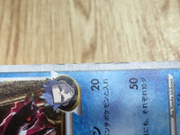 CE5778 Palkia Pokemon G Rare Holo Pt1 032/096 Pokemon Card TCG Japan