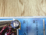 CE5778 Palkia Pokemon G Rare Holo Pt1 032/096 Pokemon Card TCG Japan