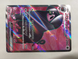 CD8867 Oinkologne ex SR SV1S 096/078 Pokemon Card TCG Japan