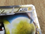 CE4580 Lanturn SuperRare Holo L2 020/080 Pokemon Card TCG Japan
