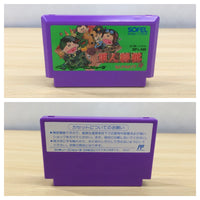UE6475 Kaettekita Gunjin Shogi BOXED NES Famicom Japan