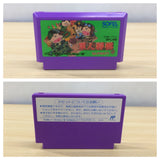 UE6475 Kaettekita Gunjin Shogi BOXED NES Famicom Japan