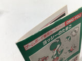 ManualOnly Yoshi Egg Yossy GameBoy Game Boy Japan - HA1145