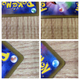 CE4745 Goodra V SR S10A 082/071 Pokemon Card TCG Japan