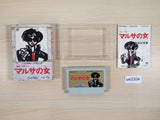 A Taxing Woman Marusa no Onna BOXED NES Famicom Japan - UE3304