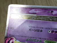CE7927 MewtwoX - PtC-M 006/012 Pokemon Card TCG Japan