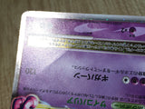 CE7927 MewtwoX - PtC-M 006/012 Pokemon Card TCG Japan