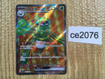 CE2076 Spidops ex SR SV1V 091/078 Pokemon Card TCG Japan