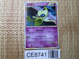CE8741 Celebi Rare Holo L3 037/080 Pokemon Card TCG Japan