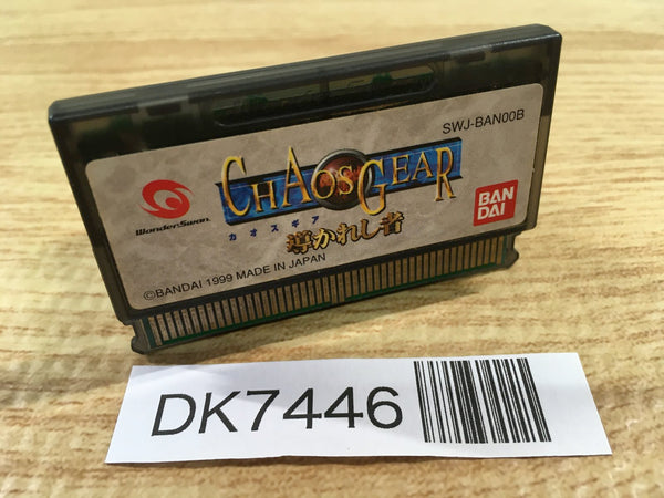 DK7446 Chaos Gear ~Michibika reshi mono~ Wonder Swan Bandai Japan