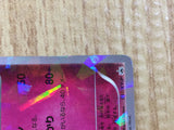 CE2943 Xerneas PROMO PROMO 051/XY-P Pokemon Card TCG Japan