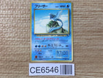 CE6546 Articuno - OPE2r 144 Pokemon Card TCG Japan