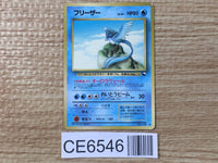 CE6546 Articuno - OPE2r 144 Pokemon Card TCG Japan
