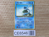 CE6546 Articuno - OPE2r 144 Pokemon Card TCG Japan