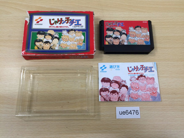 UE6476 Jarinko Chie BOXED NES Famicom Japan