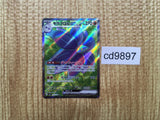 CD9897 Glimmora ex SR SV3 124/108 Pokemon Card TCG Japan