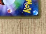 CE6724 Dialga R CP2 017/027 Pokemon Card TCG Japan