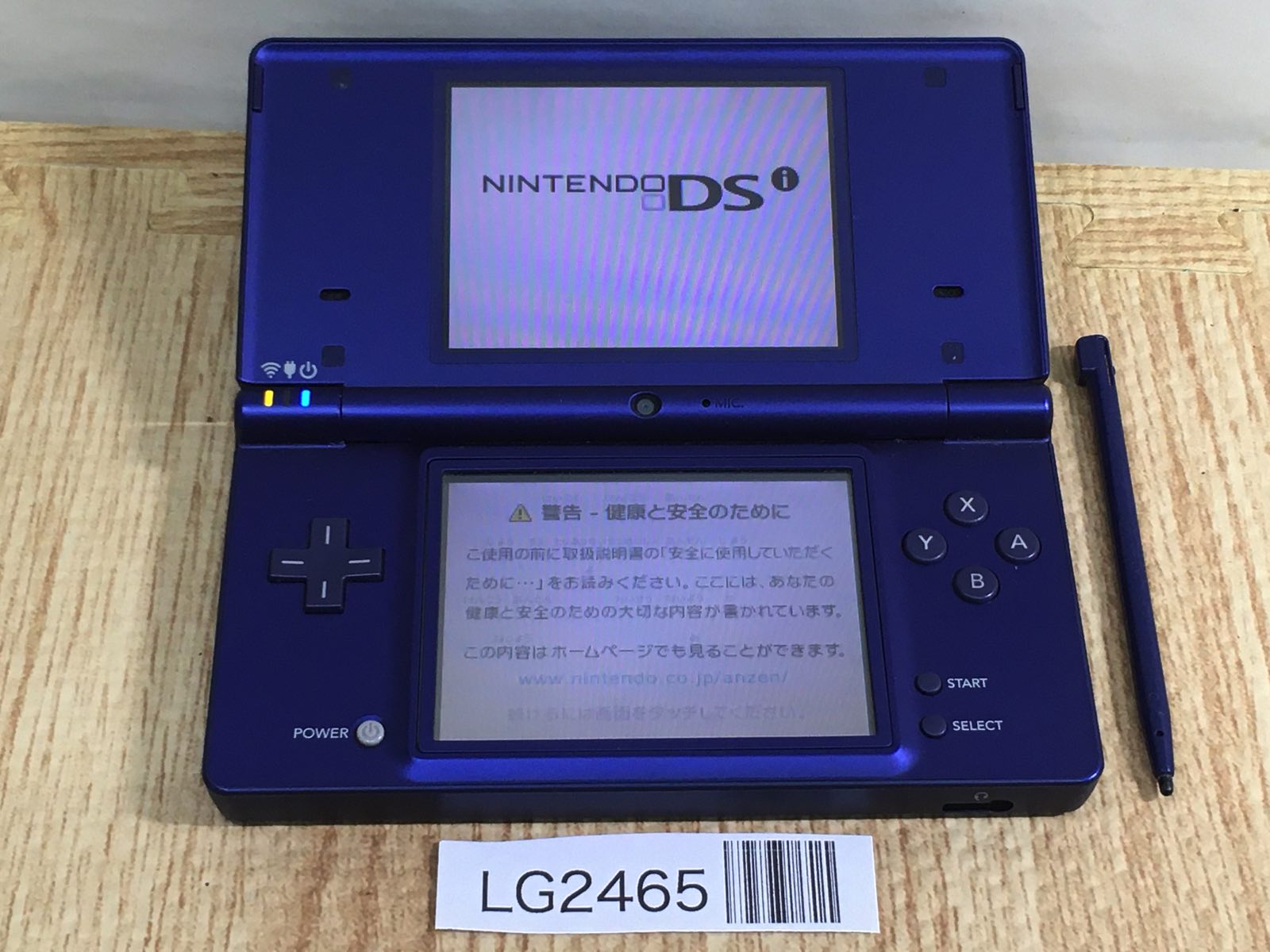 ニンテンドーDSi Amazon.com: Nintendo DSi Pink Japanese Ver. (Works only