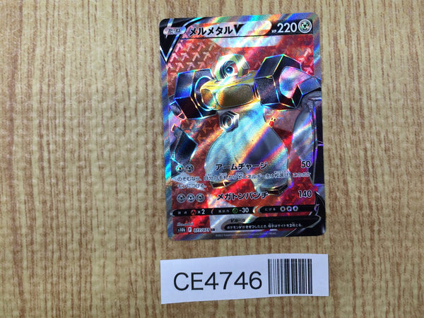 CE4746 Melmetal V SR S10B 077/071 Pokemon Card TCG Japan