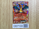 CE7133 CharizardEX - PROMO 030/XY-P Pokemon Card TCG Japan