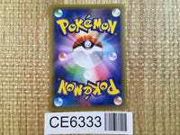 CE6333 MegaBlastoise EX RR CP6 022/087 Pokemon Card TCG Japan