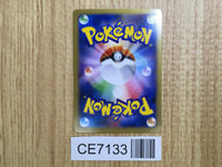 CE7133 CharizardEX - PROMO 030/XY-P Pokemon Card TCG Japan